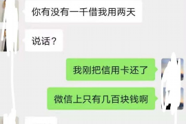 桥东企业清欠服务